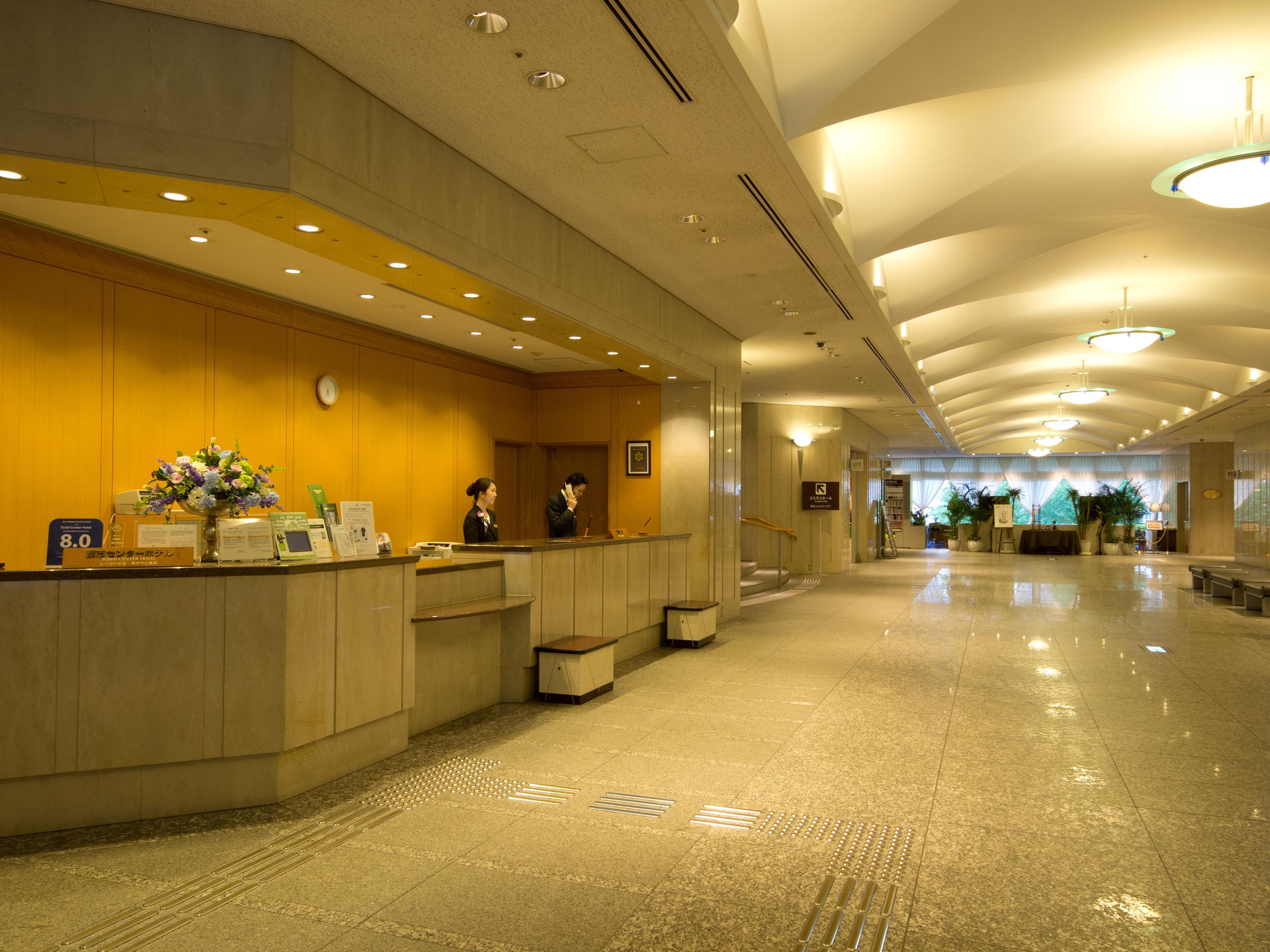 Hotel Toshi Center Präfektur Tokio